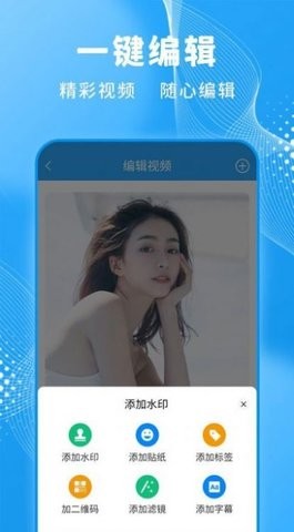 轻松一键录屏大师APP安卓版-轻松一键录屏大师手机软件下载v1.0