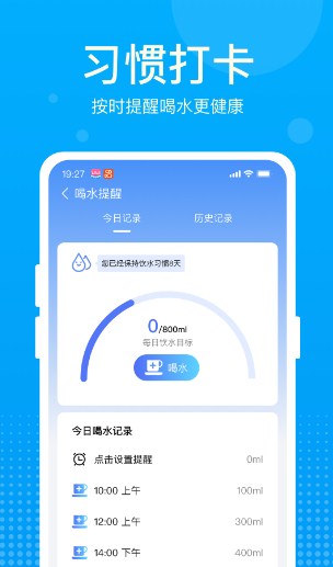 好运计步宝手机版下载-好运计步宝app下载v1.0