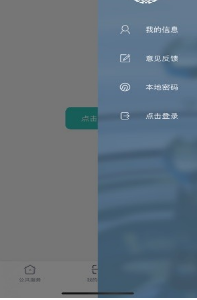 新岐研究院APP手机版-新岐研究院APP最新版v1.0