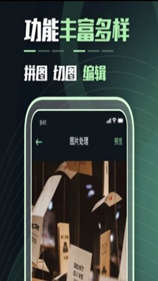 滚动截屏宝app下载-滚动截屏宝手机版下载v1.6.1