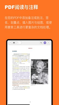 Jnotes笔记软件下载-Jnotes笔记app下载v2.4.5