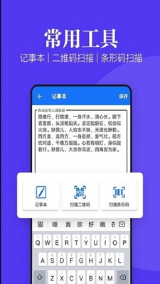 多多文件文档查看器手机版下载-多多文件文档查看器app下载v13.1