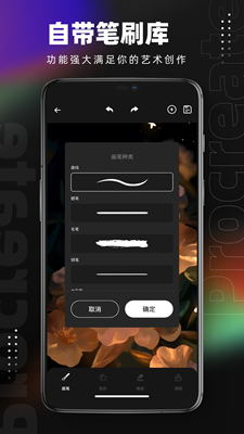 Pocket绘画软件下载-Pocket绘画app下载v1.0.1