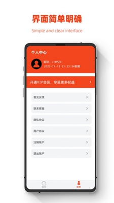 极简手机图片恢复app下载-极简手机图片恢复app官方版下载v1.0.0