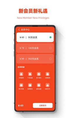 极简手机图片恢复app下载-极简手机图片恢复app官方版下载v1.0.0