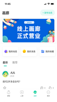 青柚子app下载-青柚子app官方版下载v1.3.6.11