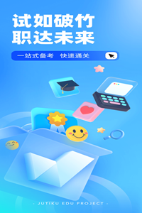 自考聚题库app下载-自考聚题库手机版下载v1.4.8