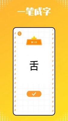 宝宝识字帮手下载-宝宝识字帮手app下载v1.0.0