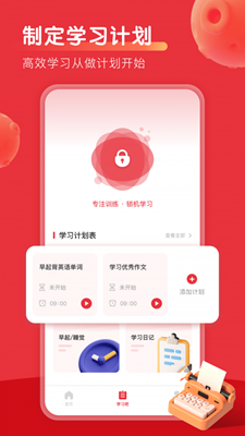 乐读优课吧安卓下载-乐读优课吧app下载v3.2.0