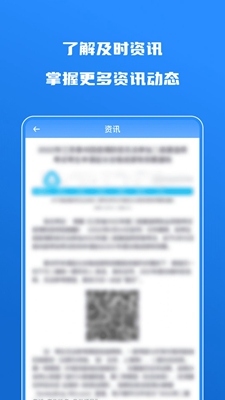 建造师自学题库官方版下载-建造师自学题库app下载v1.0.1