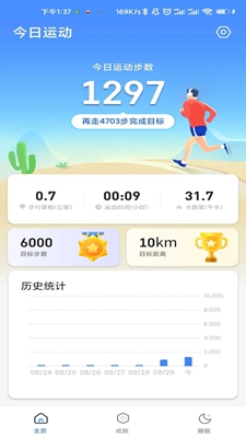 走路乐多多app下载官方版-走路乐多多app下载v1.0.0