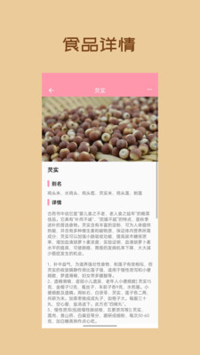 懒猪饮食官方版下载-懒猪饮食app下载v1.0.3