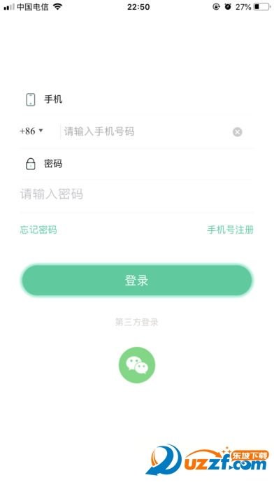 全民健身服务app下载-全民健身服务手机版下载v2.1.0