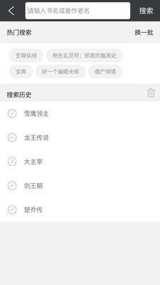 掌读免费小说官方下载-掌读免费小说app下载v1.0.5