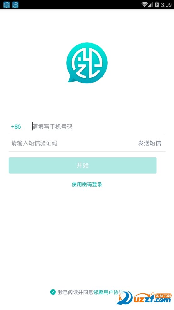 邻聚安卓下载-邻聚app下载v2.2.0