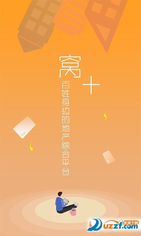 暖窝中国下载-暖窝中国app下载v0.0.0.6