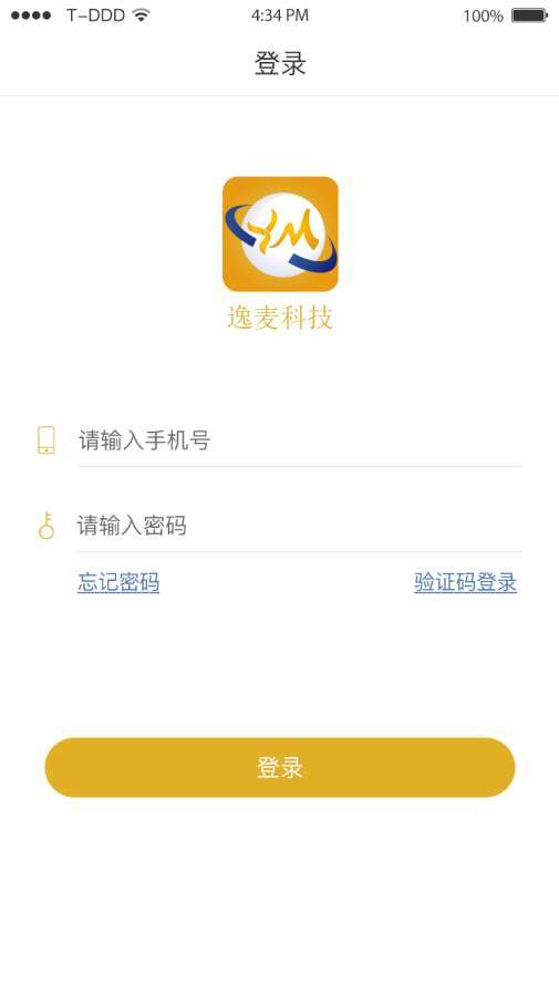 逸麦科技安卓下载-逸麦科技app下载v1.0.1029