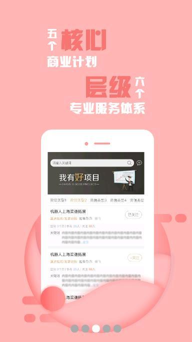 财务导师官方版下载-财务导师app下载v1.0