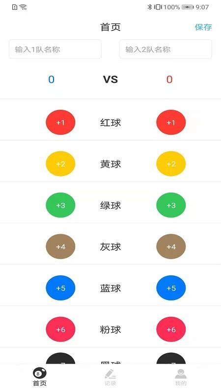 爱游戏体育官方版app下载安装-爱游戏体育官方版下载v1.0