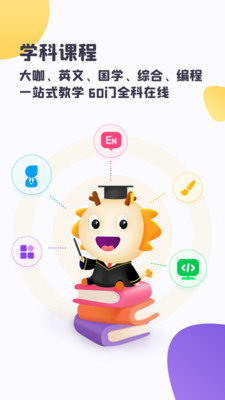 虫洞双语app下载-虫洞双语app官方版下载v2.2.9官方版