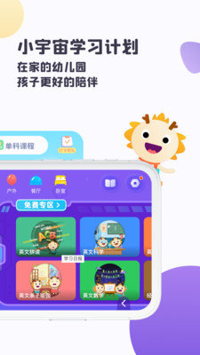 虫洞双语app下载-虫洞双语app官方版下载v2.2.9官方版