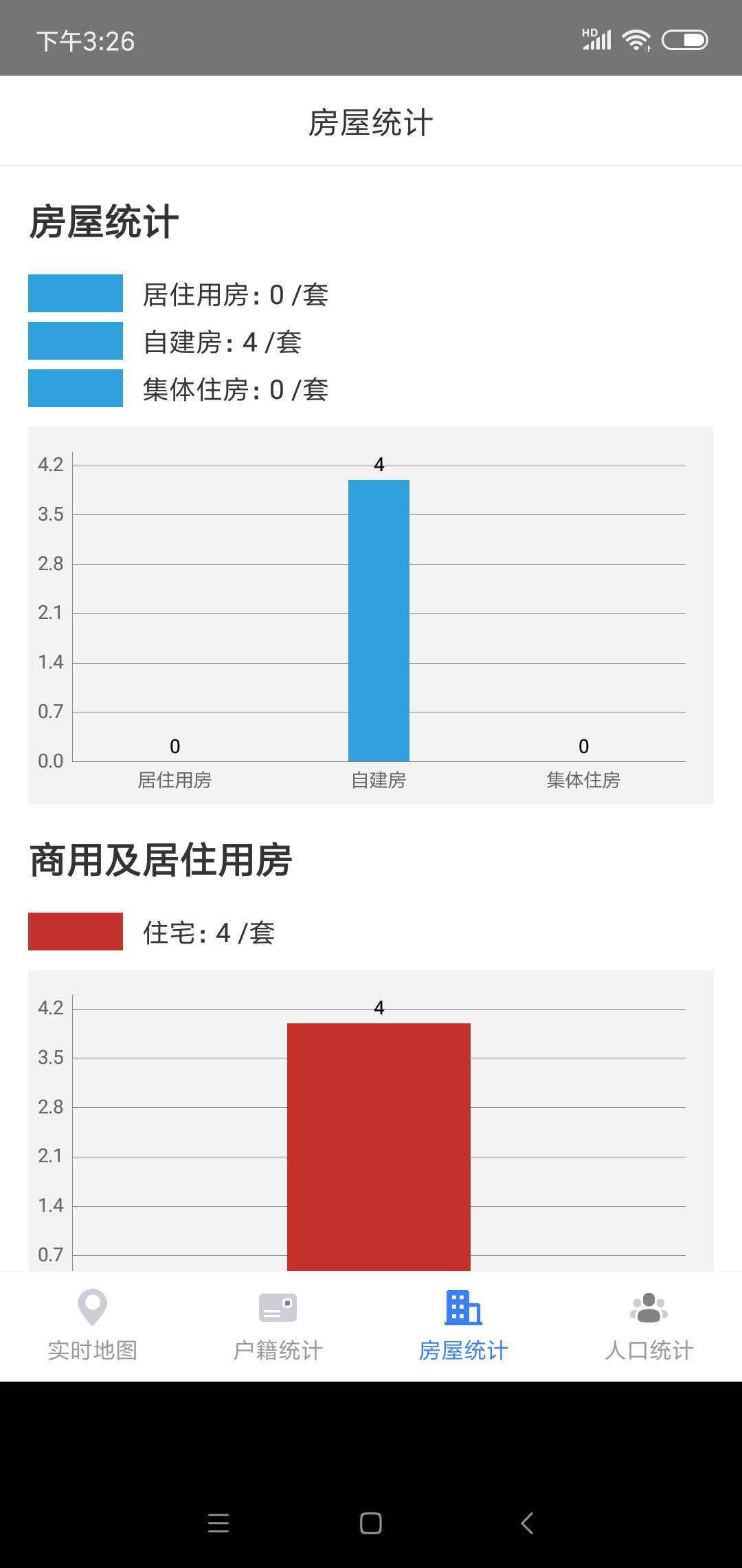 蔡关人房app下载-蔡关人房安卓最新版下载v1.0