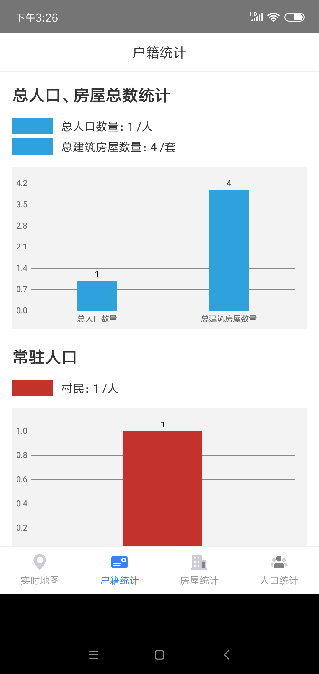 蔡关人房app下载-蔡关人房安卓最新版下载v1.0