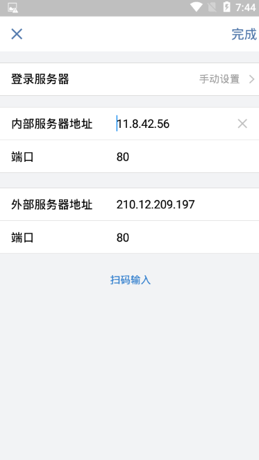 中石油即时通信安卓最新版下载-中石油即时通信app下载安装v1.5.1