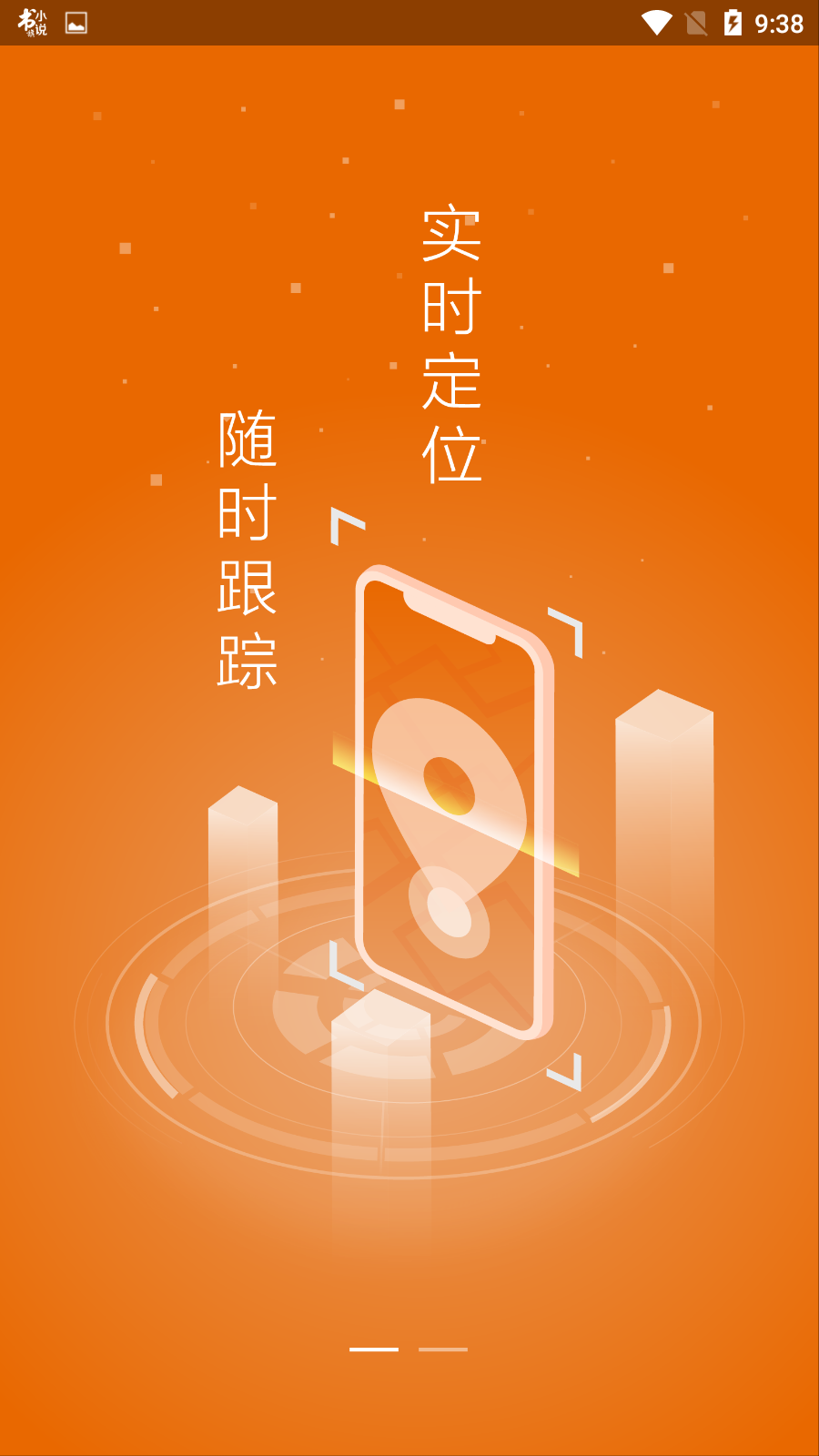 申行者司机版app下载-申行者司机版app官方版下载v1.10