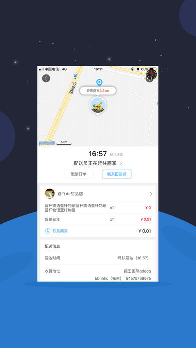 幸福到家平台app下载-幸福到家平台安卓最新版下载v2.1