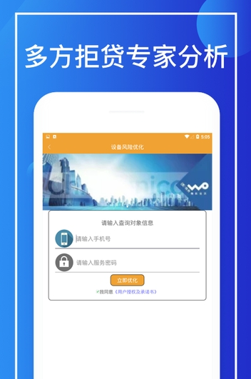 信宜助免费最新版本-信宜助免费手机版下载v1.0