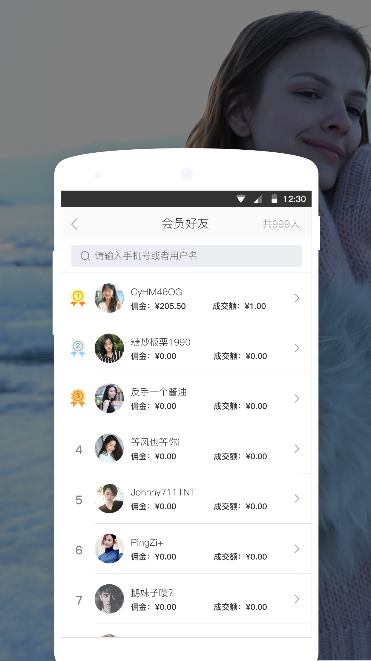 摩登团app官网下载-摩登团最新版本下载v2.4.2