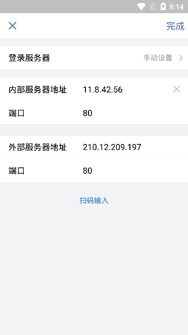 中油即时通信app官网下载-中油即时通信最新版本下载v1.5.1