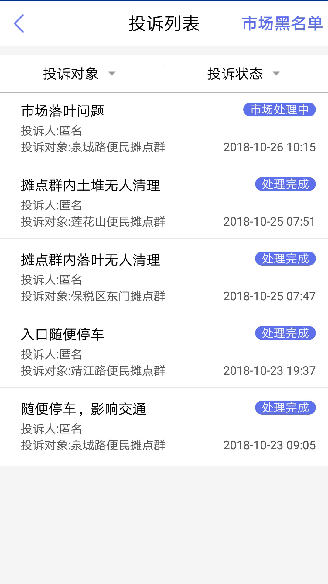 吆乎管理版安卓下载-吆乎管理版app下载v1.19