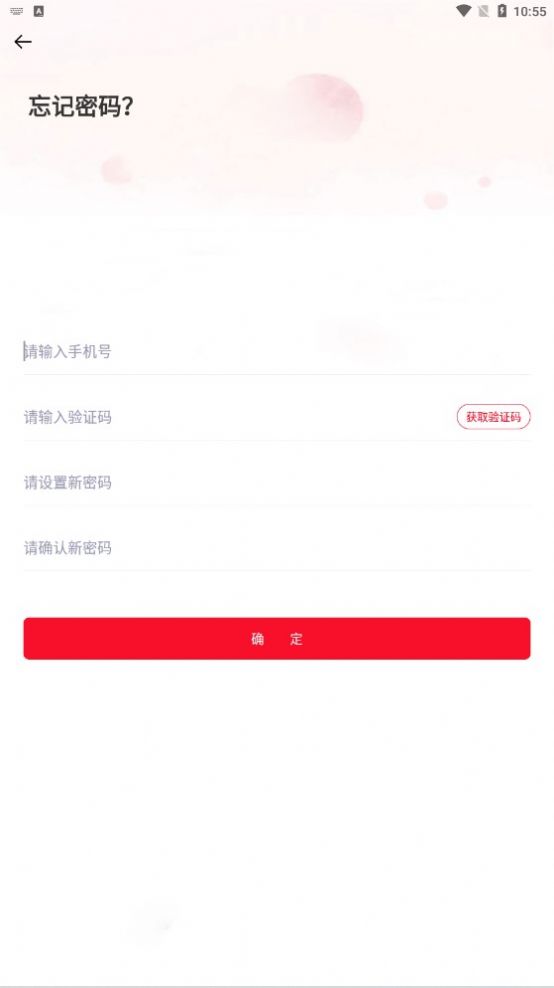 掌趣心选APP手机版-掌趣心选APP最新版v1.0