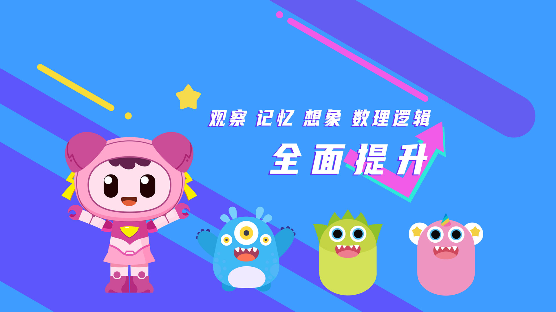 咔嚓图形APP官方版-咔嚓图形app最新版v1.0