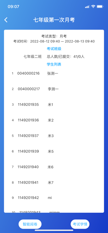 精典教学通app官方下载安装-精典教学通软件下载v1.0