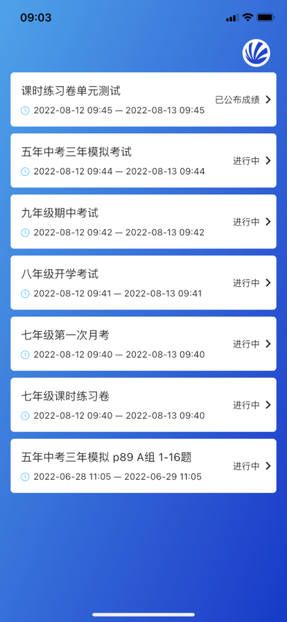 精典教学通app官方下载安装-精典教学通软件下载v1.0