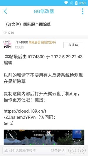 奇异社区最新版下载2022-奇异社区官方正版2022下载v1.0