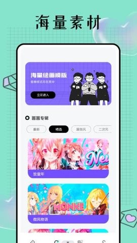 Pocket画吧app正式版-Pocket画吧最新版安卓版下载v1.0