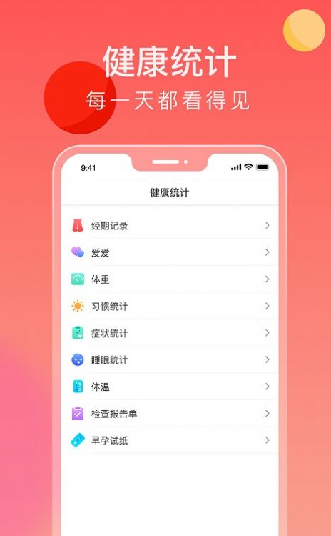 来了么手机版下载-来了么app下载v1.0