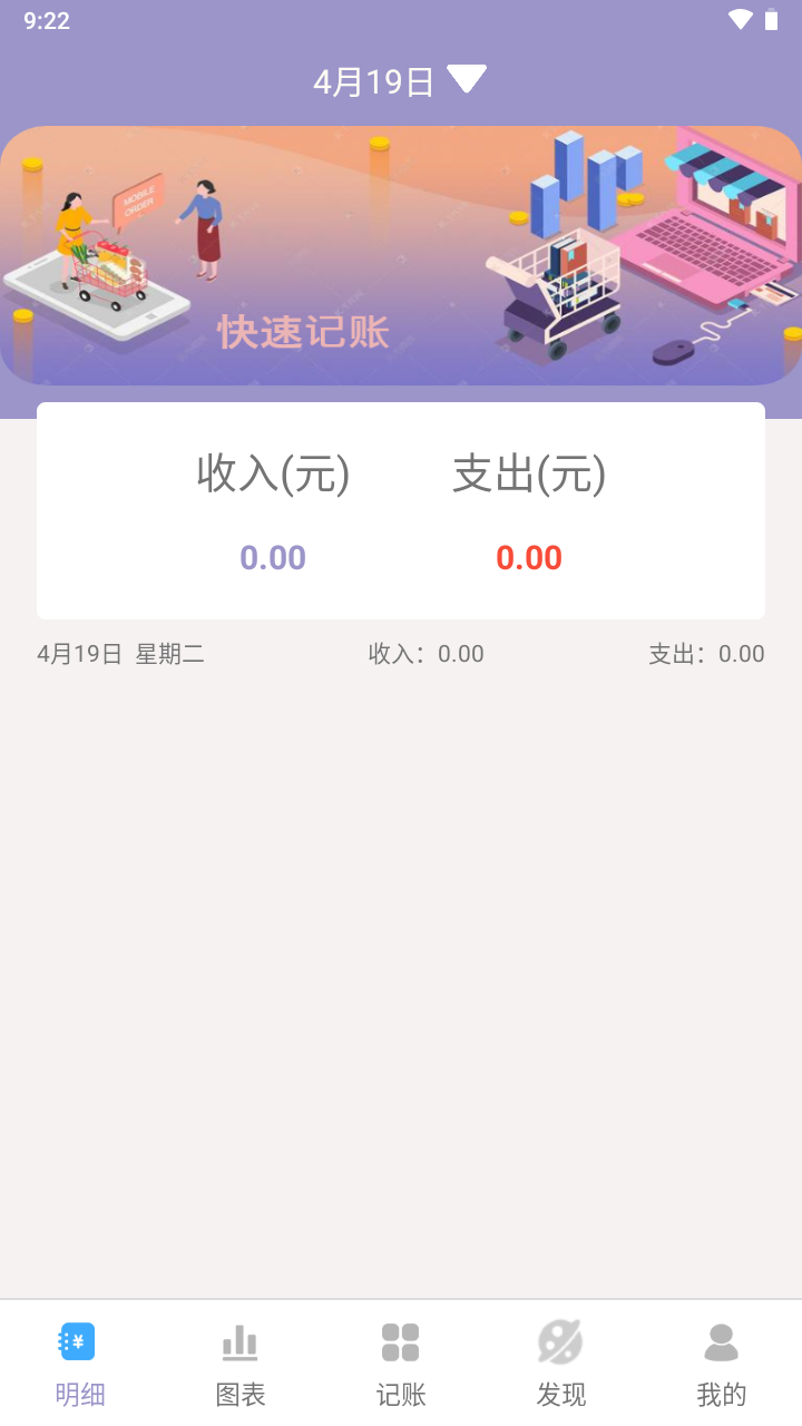 波相记录工具官方版下载-波相记录工具app下载v1.0