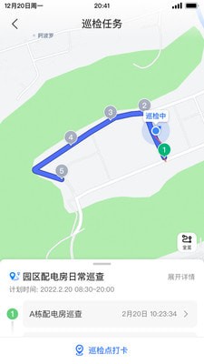 邦巡app下载-邦巡手机版下载v1.0