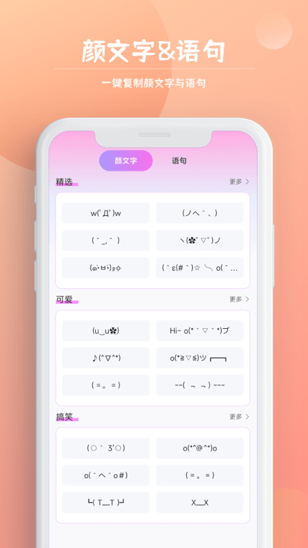 字体秀秀app下载官方版-字体秀秀app下载v1.0