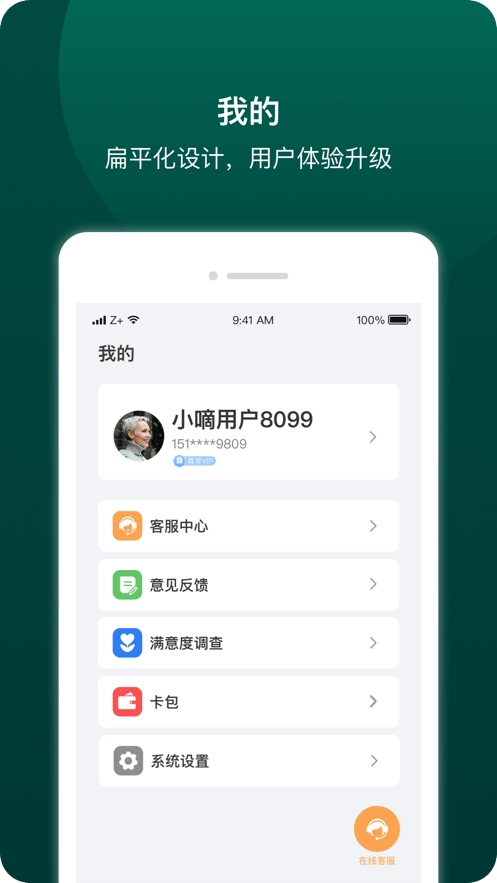 德施曼智能app软件下载-德施曼智能客户端下载v1.0