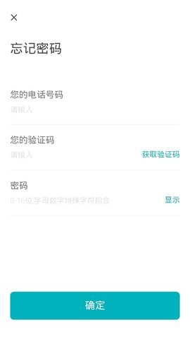 鹿客租住app下载官方版-鹿客租住app下载v1.0