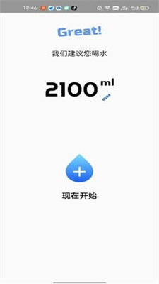 喝水行动最新版下载2022-喝水行动官方正版2022下载v1.0.10