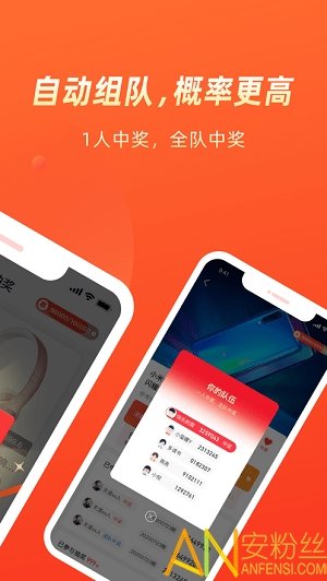 几羊app下载-几羊手机版下载v3.7.0.59