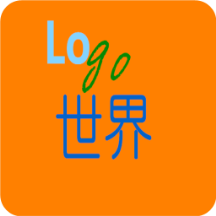 Logo世界软件