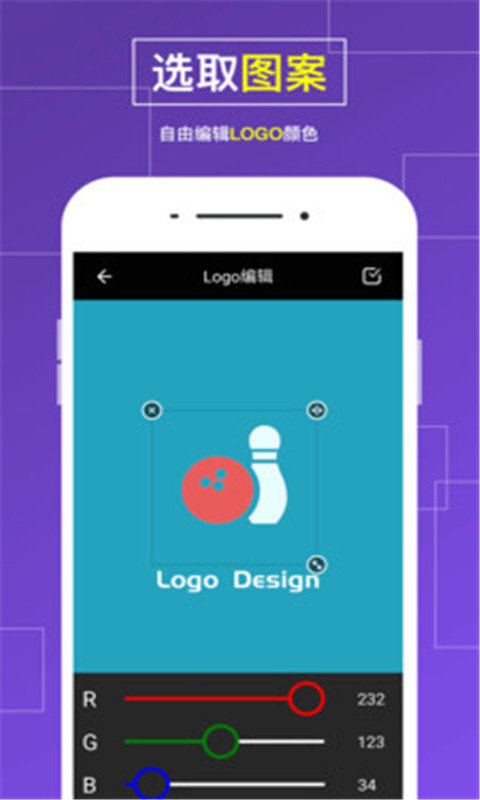 Logo世界软件手机版下载-Logo世界软件app下载v9.7